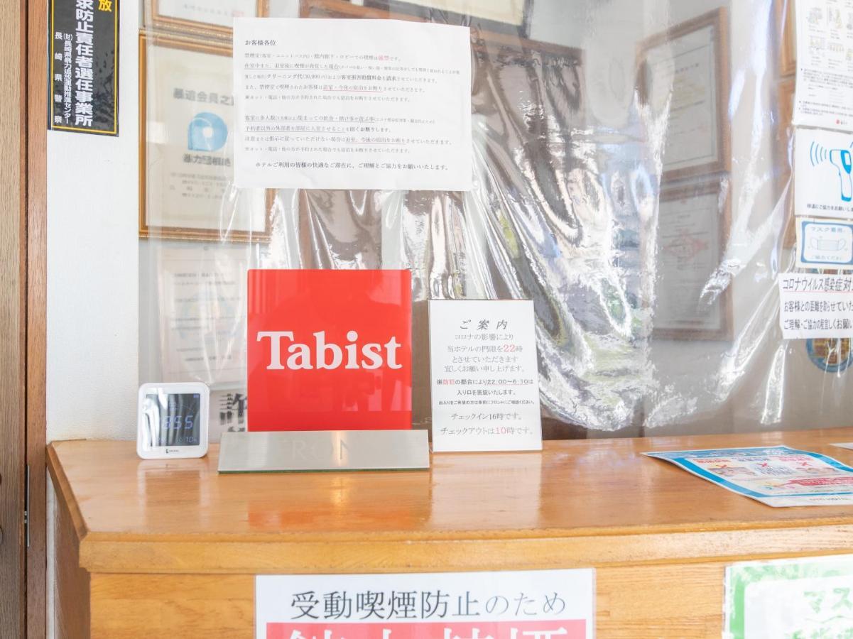 סאסבו Tabist Business Hotel Fujiya מראה חיצוני תמונה